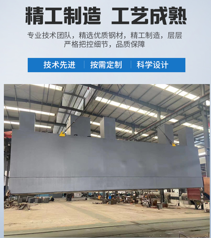 昌宁农村污水处理设备
